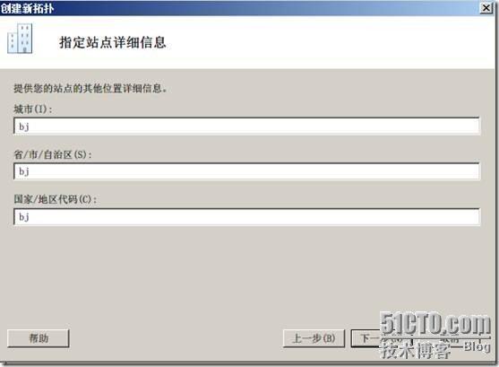 Windows 2008 R2 SP1部署Lync2010企业版(二) _2008上安装部署Lync2010企业版_26