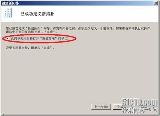 Windows 2008 R2 SP1部署Lync2010企业版(二) _休闲_27