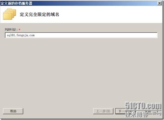 Windows 2008 R2 SP1部署Lync2010企业版(二) _休闲_38