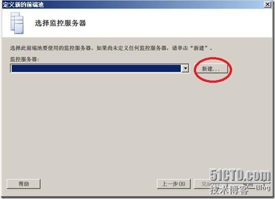 Windows 2008 R2 SP1部署Lync2010企业版(二) _2008上安装部署Lync2010企业版_41