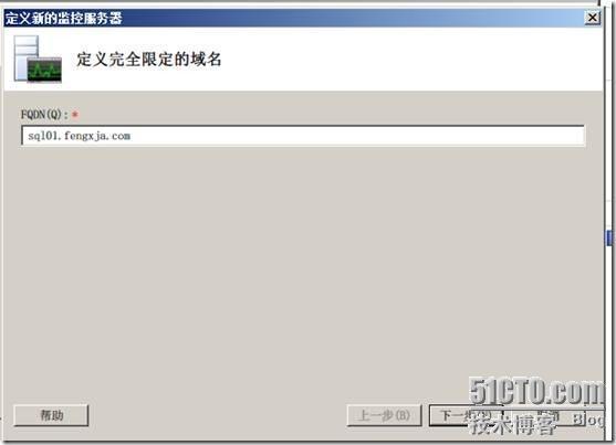 Windows 2008 R2 SP1部署Lync2010企业版(二) _部署_42