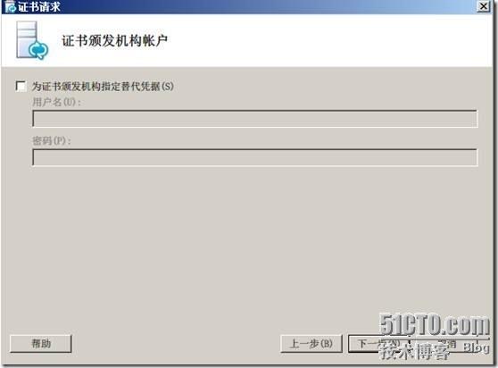 Windows 2008 R2 SP1部署Lync2010企业版(三)_Lync_18