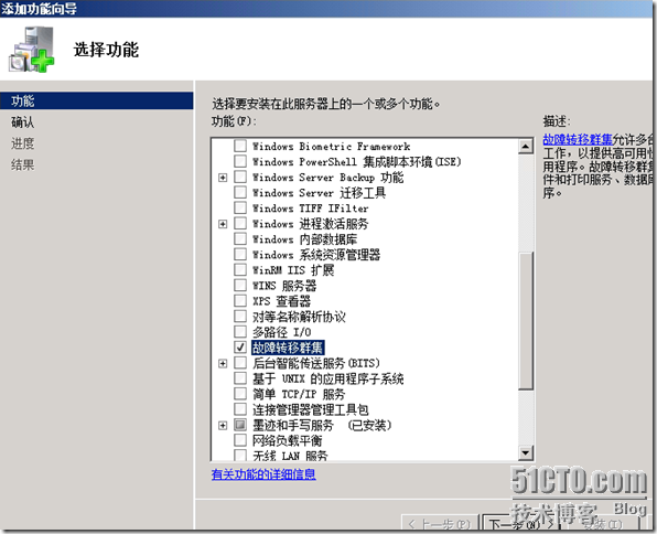  VDI序曲二十八 会话代理高可用配置_VDI_04