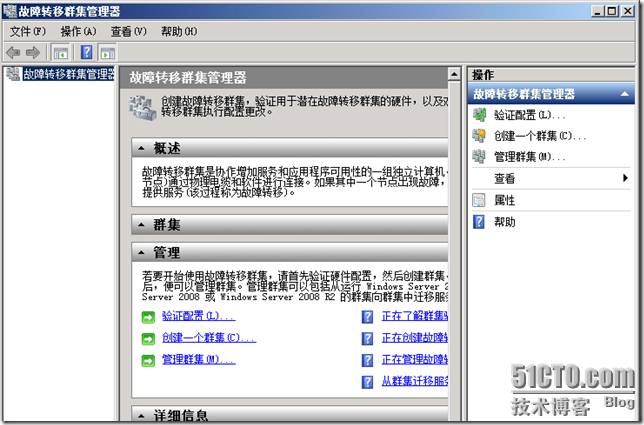  VDI序曲二十八 会话代理高可用配置_VDI_06