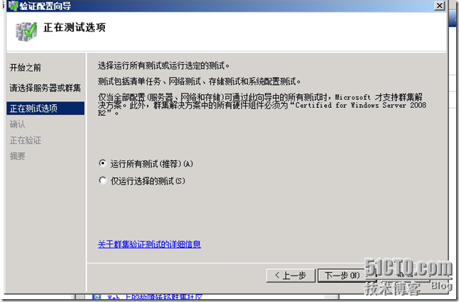  VDI序曲二十八 会话代理高可用配置_VDI_08