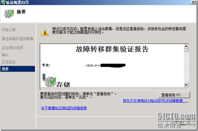  VDI序曲二十八 会话代理高可用配置_VDI_10