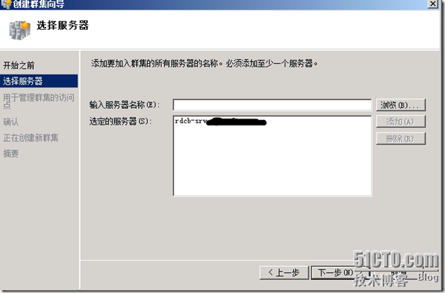  VDI序曲二十八 会话代理高可用配置_VDI_12