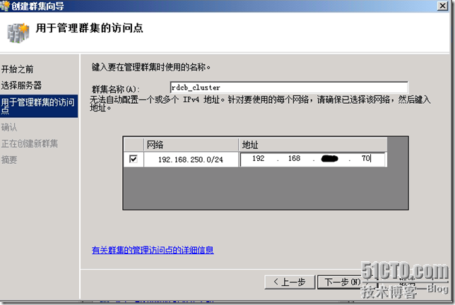  VDI序曲二十八 会话代理高可用配置_VDI_13