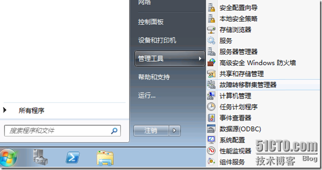  VDI序曲二十八 会话代理高可用配置_VDI_20