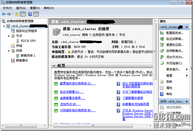  VDI序曲二十八 会话代理高可用配置_VDI_21