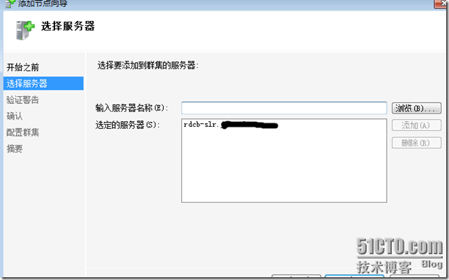  VDI序曲二十八 会话代理高可用配置_VDI_22