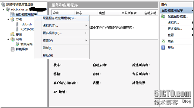  VDI序曲二十八 会话代理高可用配置_VDI_24