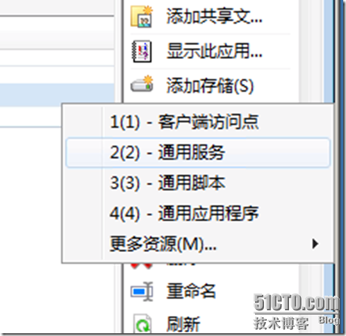  VDI序曲二十八 会话代理高可用配置_VDI_30