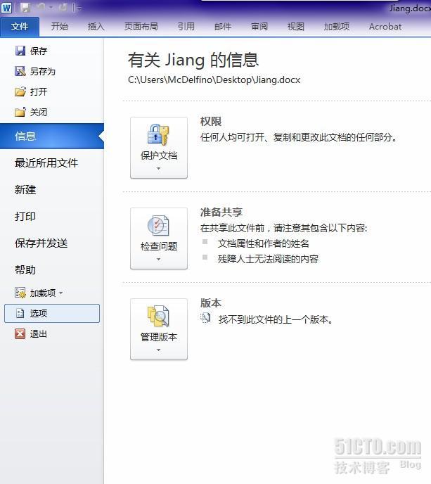 Word2007中无法输入中文【解决】_word