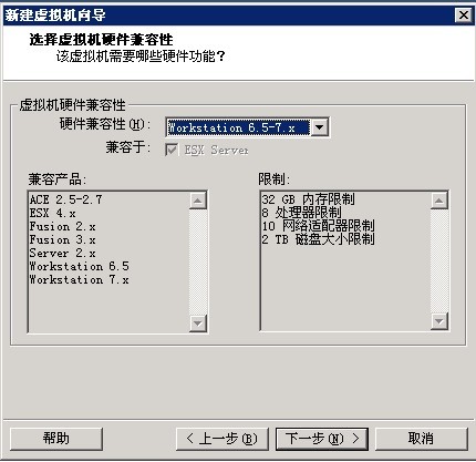 vSphere系列一 ESX 4安装_休闲_02