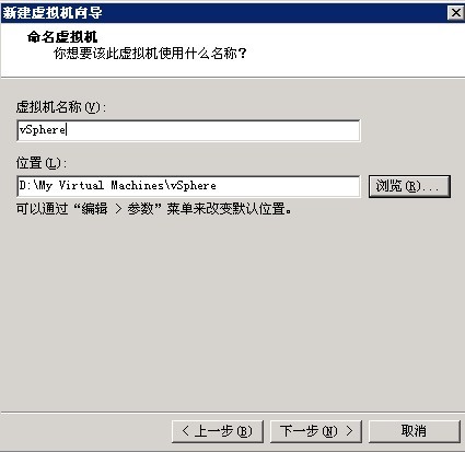 vSphere系列一 ESX 4安装_esx安装_05