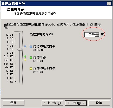 vSphere系列一 ESX 4安装_职场_07