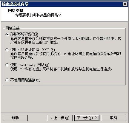 vSphere系列一 ESX 4安装_休闲_08