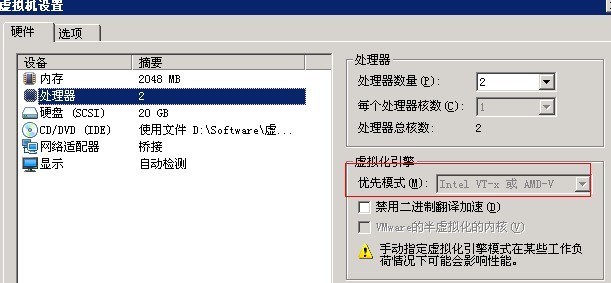 vSphere系列一 ESX 4安装_esx安装_10