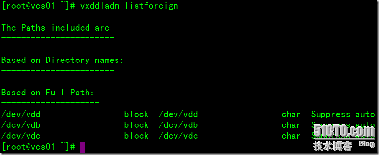 Configure Virtio Driver Coexistence With VXVM In KVM_linux_09