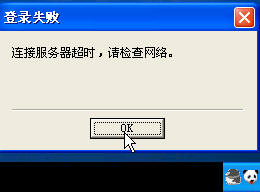 使用ISA Server 2004禁止P2P软件_ISA_14