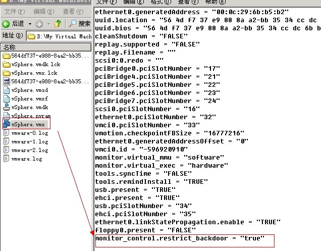 vSphere系列一 ESX 4安装_esx安装_11