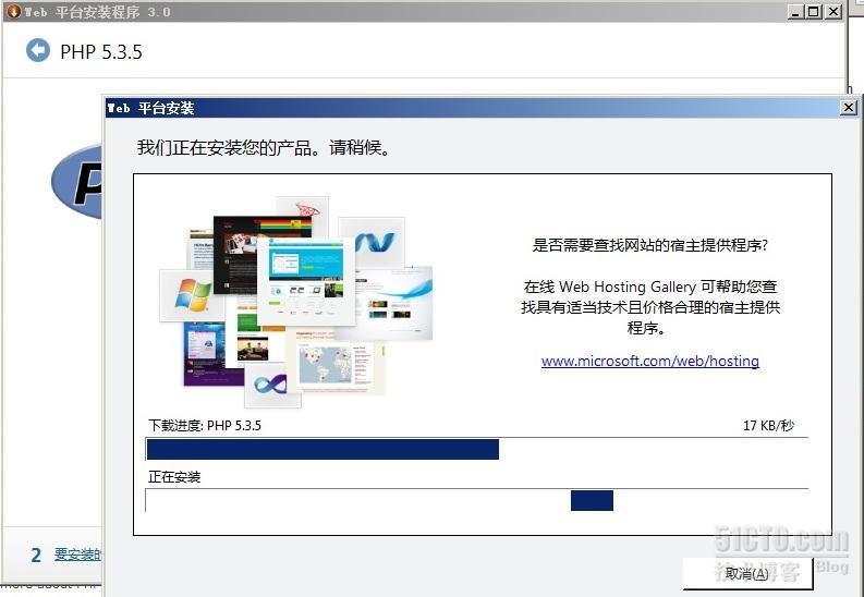 实用Windows server 2008之一：让IIS无缝支持PHP_休闲