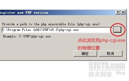 实用Windows server 2008之一：让IIS无缝支持PHP_server2008_04