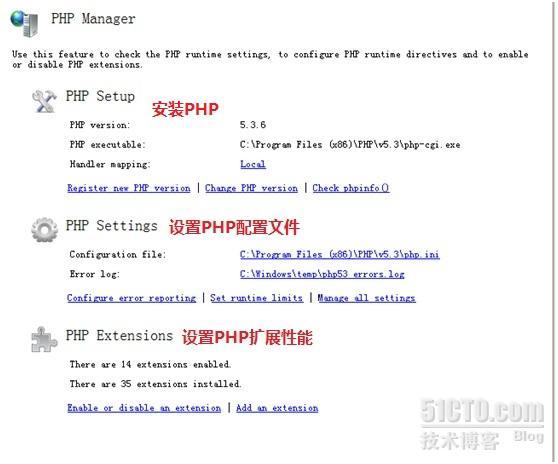 实用Windows server 2008之一：让IIS无缝支持PHP_职场_05