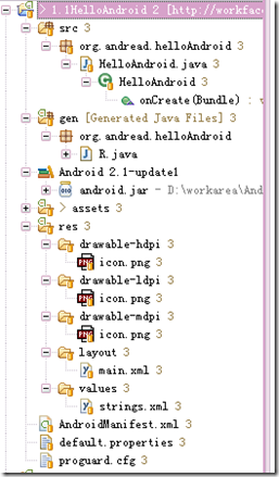 1.1搭建基于Eclipse的Android应用开发环境_开发环境_10