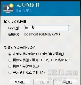 红帽企业版6.0 KVM虚拟化实战攻略02 _virt-manager_03