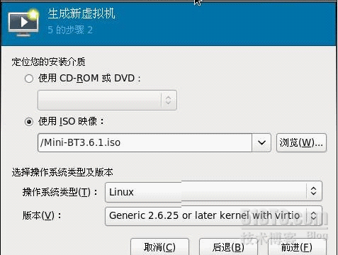 红帽企业版6.0 KVM虚拟化实战攻略02 _建立虚拟机_04