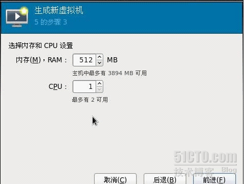 红帽企业版6.0 KVM虚拟化实战攻略02 _建立虚拟机_05