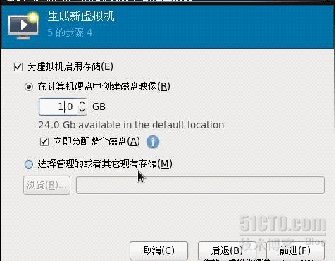 红帽企业版6.0 KVM虚拟化实战攻略02 _休闲_06