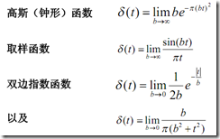 信号与系统_性质_11