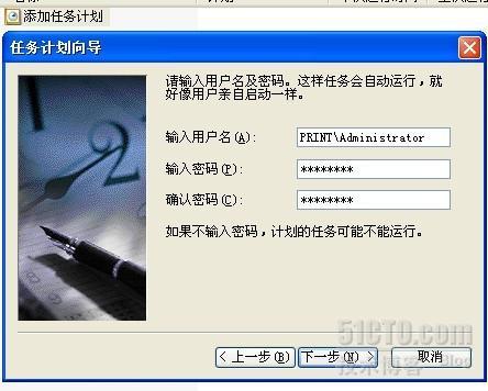 简单解决XP共享连接数10限制 _xp 共享连接 XP限制_05