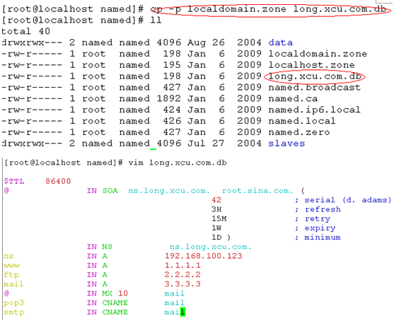 Linux下的DNS简单配置_休闲_06