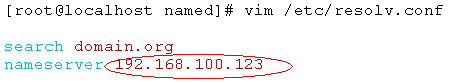 Linux下的DNS简单配置_Linux_07