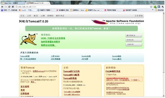 apache整合tomcat连接mysql_apache整合tomcat_15