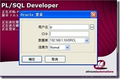 没有安装Oracle数据库，客户端如何连接oracle服务器？_职场