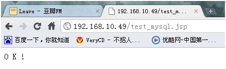 apache整合tomcat连接mysql_apache整合tomcat_37