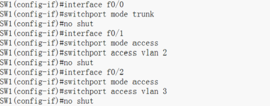 VLAN-单臂路由-HSRP综合实验_单臂路由_04