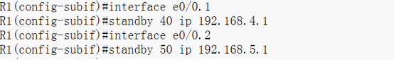 VLAN-单臂路由-HSRP综合实验_单臂路由_22