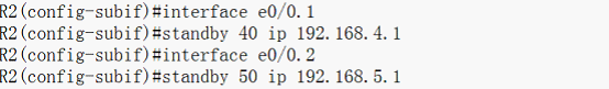 VLAN-单臂路由-HSRP综合实验_单臂路由_24