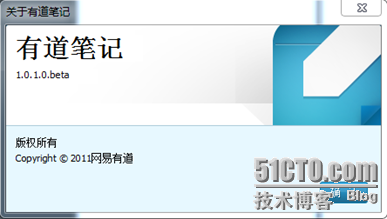 网易推有道网络笔记本，中国版ONENOTE成为可能_有道笔记本