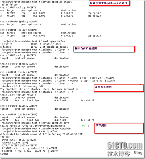 Iptables基本概念及应用_防火墙_11