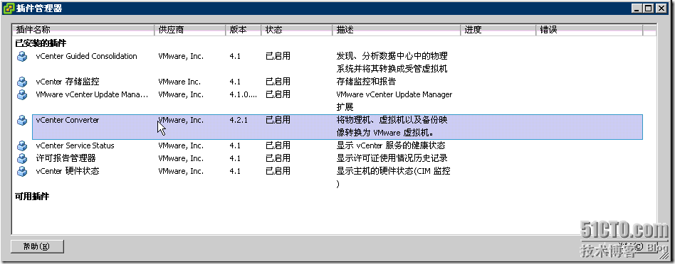 Converting KVM VirtualHost To VMware vSphere VirtualHost_休闲