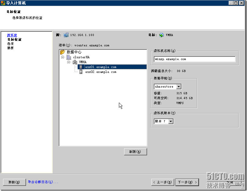 Converting KVM VirtualHost To VMware vSphere VirtualHost_VMware_14