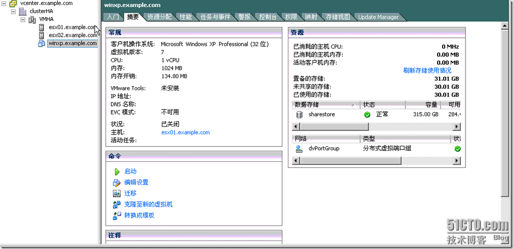 Converting KVM VirtualHost To VMware vSphere VirtualHost_虚拟机迁移_21