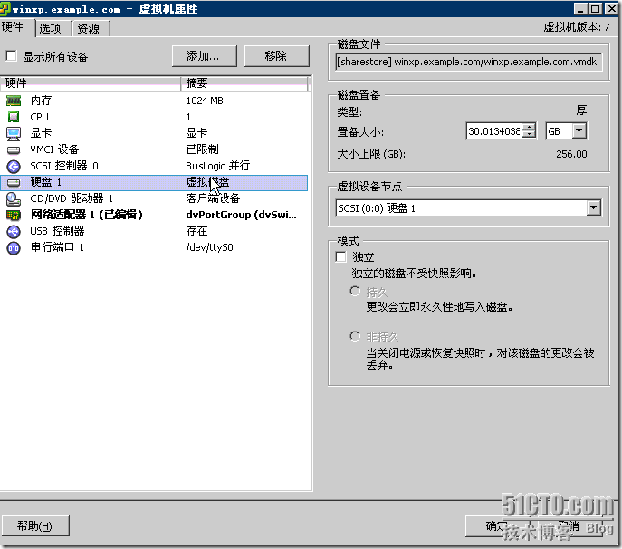 Converting KVM VirtualHost To VMware vSphere VirtualHost_KVM平台虚拟机转换_22